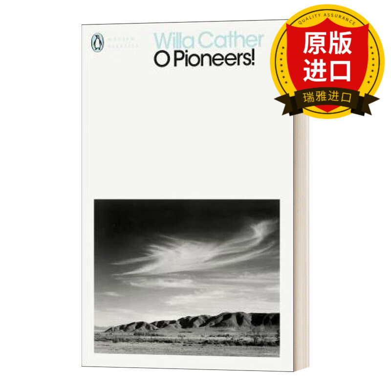o pioneers! 啊,拓荒者! 薇拉·凯瑟 企鹅现代经典 瑞雅进口原版