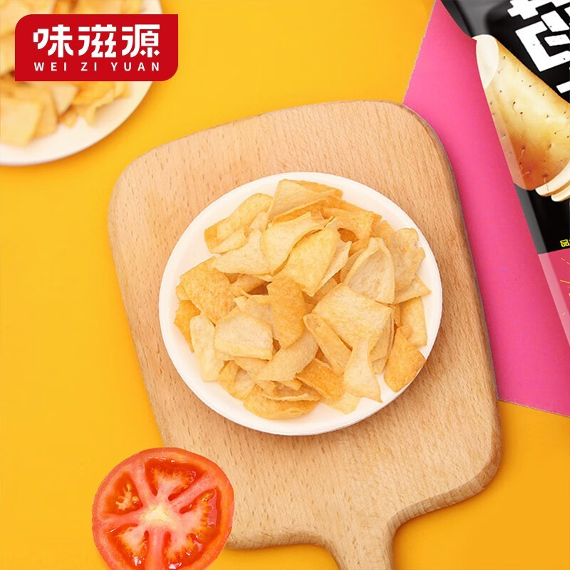 味滋源吮指薯片番茄味原味多口味薯片办公室休闲零食小吃山药片土豆片 山药薄片 口味随机(35g*5袋装) 2件