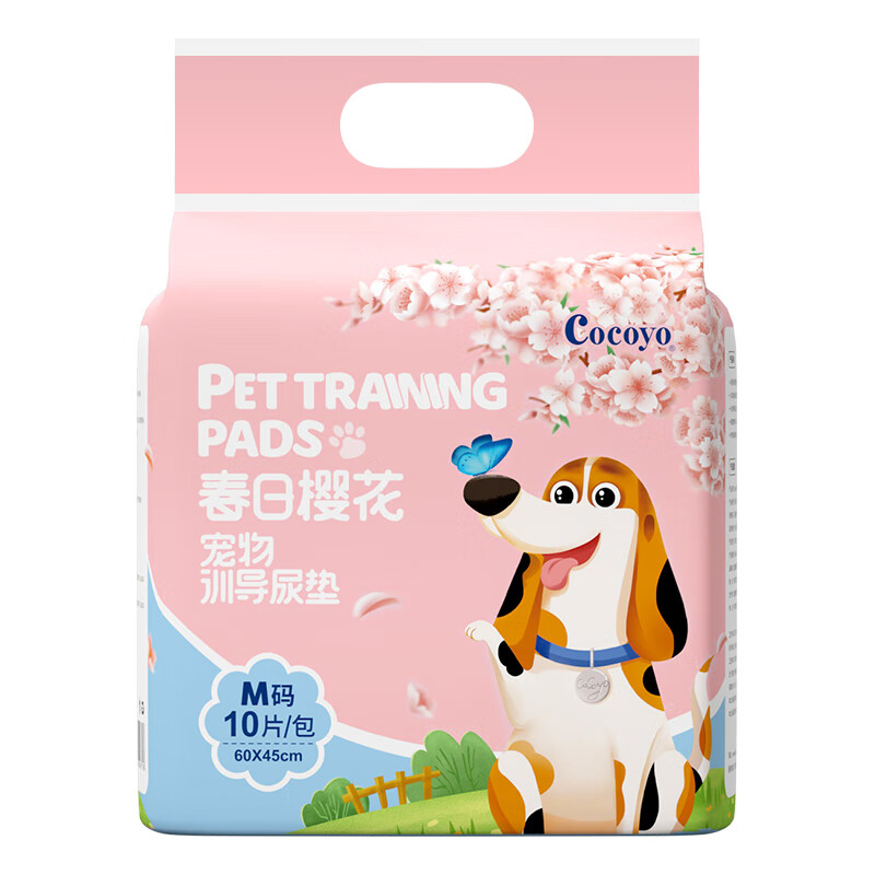 Cocoyo试用装狗狗尿垫宠物用品吸水消臭加厚泰迪比熊训导厕所尿片尿不湿M码45*60CM/10片试用装高性价比高么？