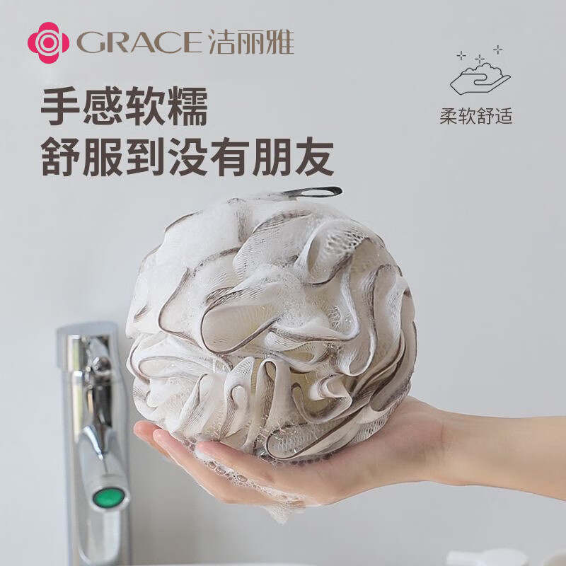 洁丽雅沐浴球大号男女士不散搓澡神器起泡丰富搓澡巾柔软沐浴花 【3个装】栗棕+桃粉+黛青