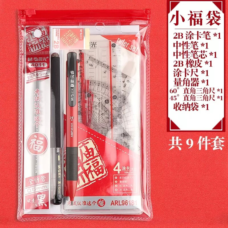 如何查看京东笔类历史价格|笔类价格比较