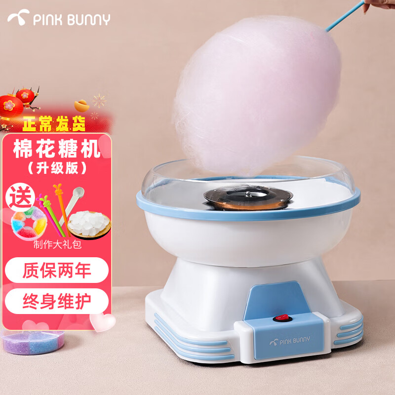 哪里可以查询棉花糖机历史价格|棉花糖机价格走势图