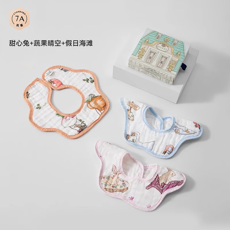 嫚熙(EMXEE)婴儿口水巾宝宝纱布围嘴纯棉薄款围兜可旋转按扣【礼盒装 3条】 假日海滩+甜心兔+蔬果晴空