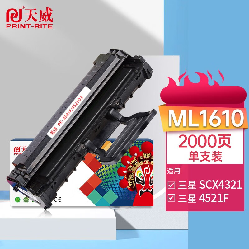 怎么查京东硒鼓历史价格查询|硒鼓价格历史