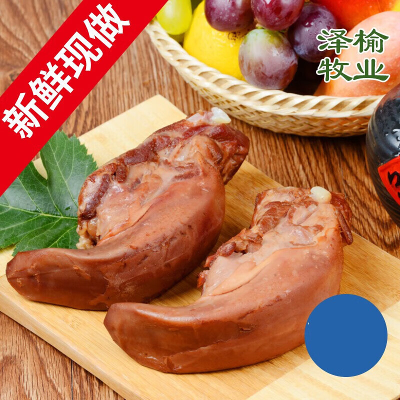 泽榆(zeyu)泽榆酱卤熟食卤肉熟食山西特产即食下酒菜 酱卤猪舌头245g