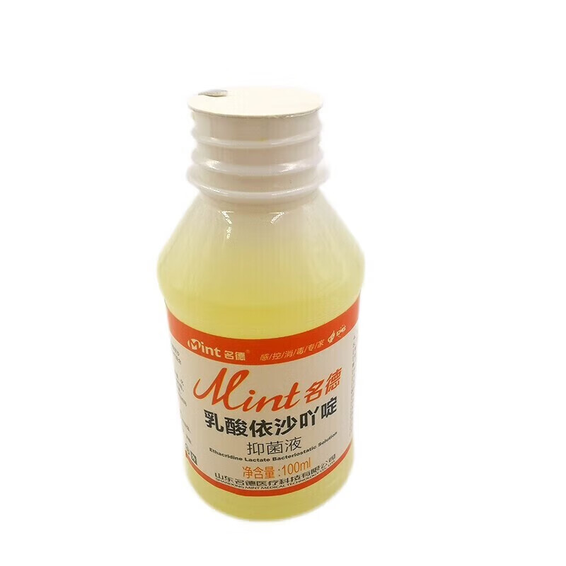 名德 利凡诺乳酸依沙吖皮肤清洗溶液黄纱布黄药水医用消毒液100ml 黄药水 10瓶+棉签1包