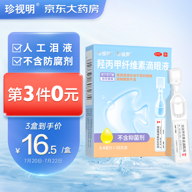 京东历史最低价商品榜 2022-07-22 - 第14张 | 最新购物优惠券 京东历史最低价商品榜 2022-07-22 - 第14张 | 最新购物优惠券