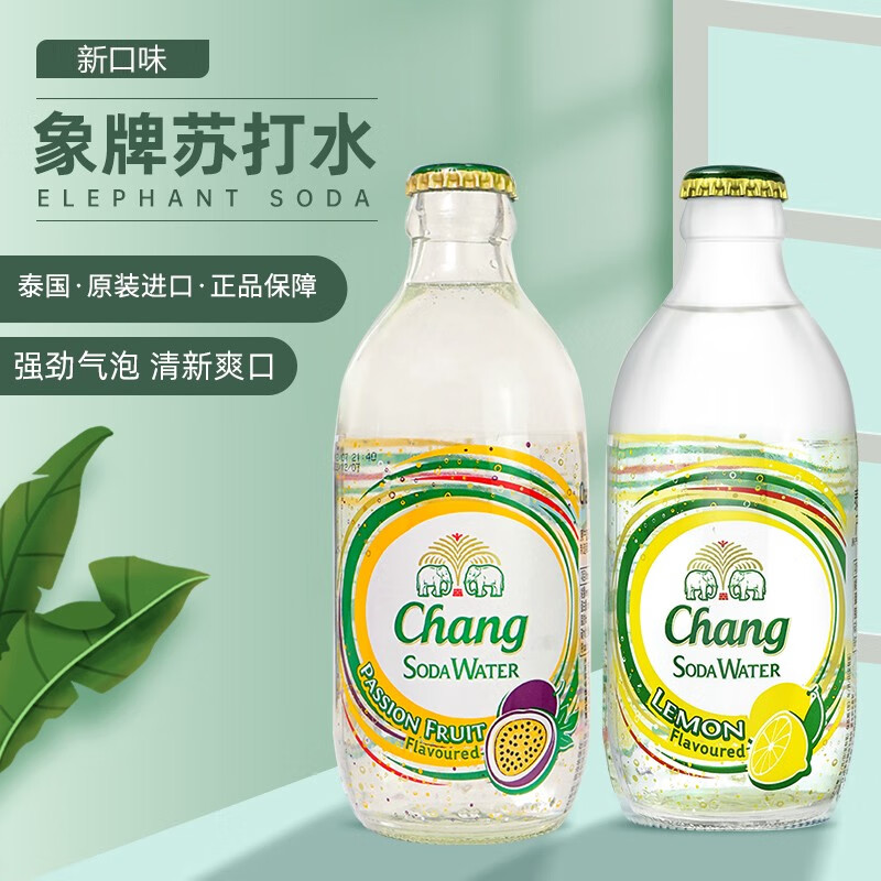 怎么看水物品的历史价格|水价格走势