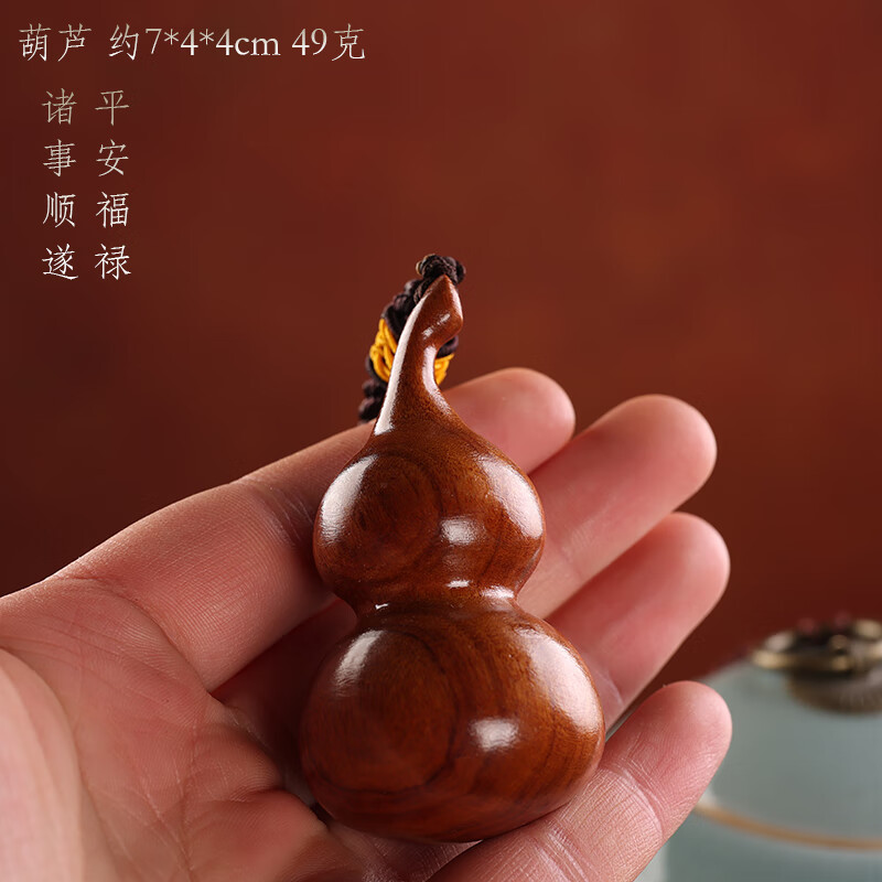 zhen)黄花梨手把件木料精雕木把件木雕富甲天下貔貅随身盘玩物件 葫芦