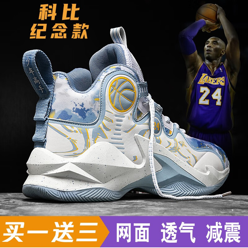 ajdz科比毒液5篮球鞋男透气耐磨青少气垫aj战靴防滑水泥地儿童nnike