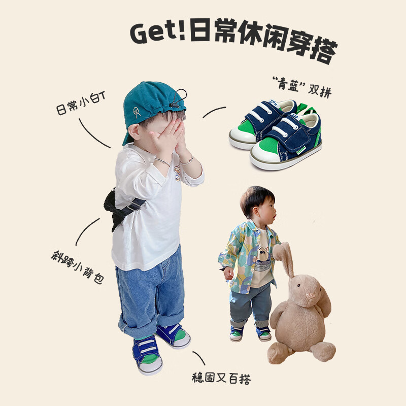 kids.ing【清仓不补】学步鞋1-3岁软底机能鞋春秋男女宝宝防滑小童帆布鞋 元气森林 21 适合脚长12.6-13.0cm