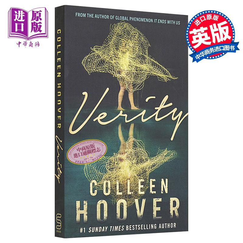 预售 不存在的罪人 英文原版 verity colleen hoover