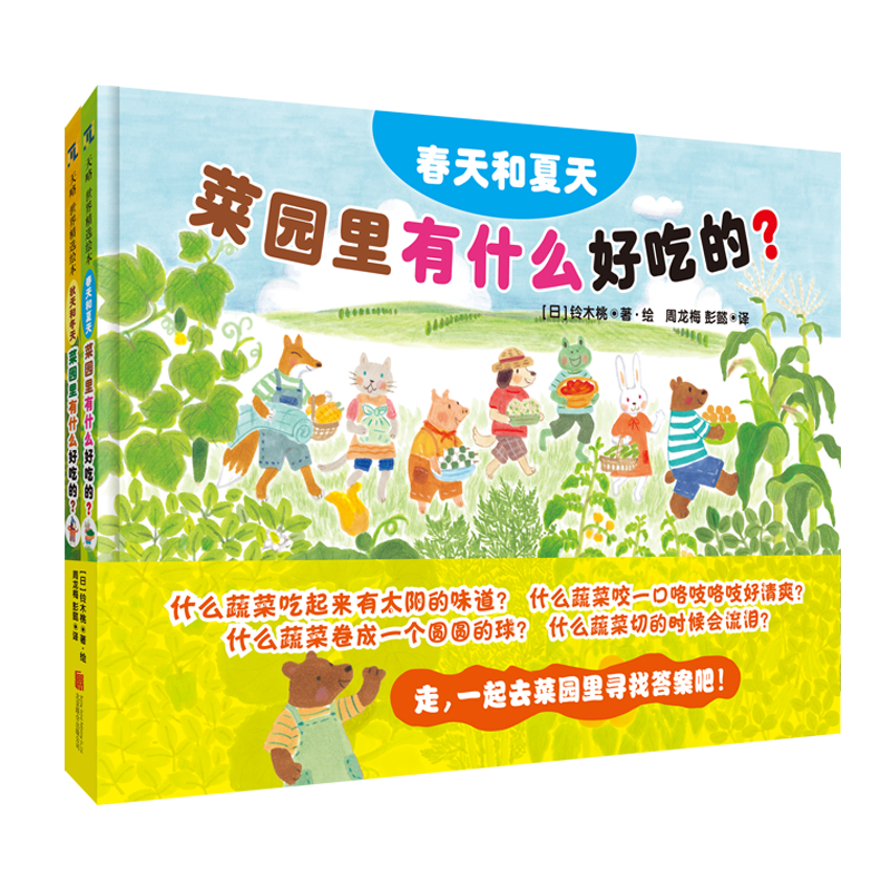 儿童绘本价格走势对比及品牌推荐
