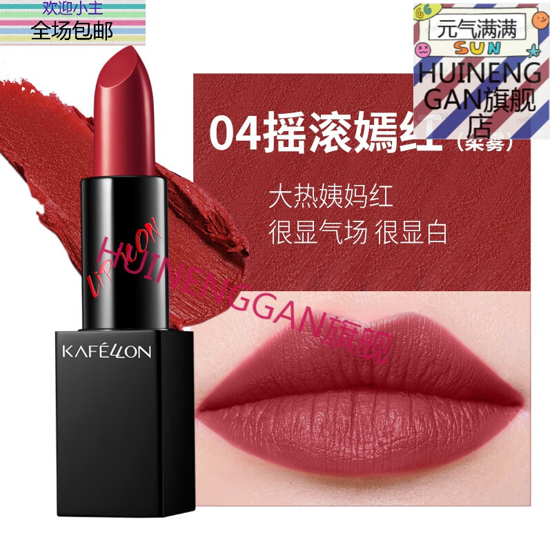 摩方柔雾唇膏(魔方柔雾唇膏价格)