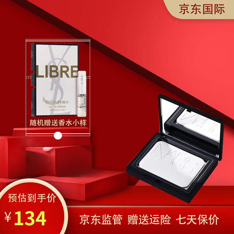 独特而优质的粉饼产品|查粉饼历史价格的网站