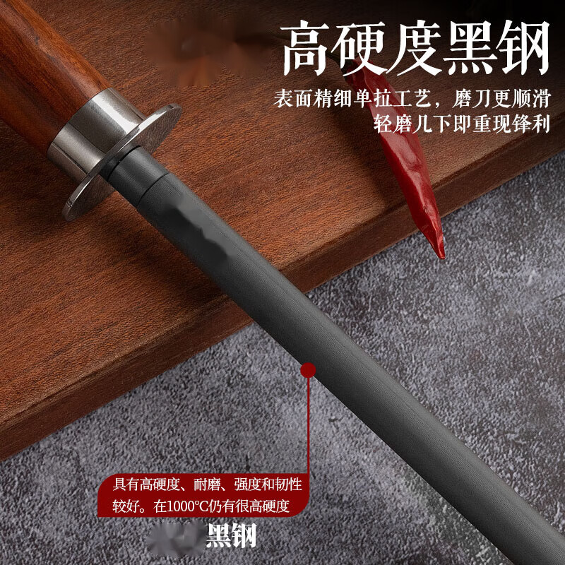麟酷磨刀棒10000絲 工藝8000絲超細紋磨刀棒黑鋼磨刀棍磨刀石家用磨的