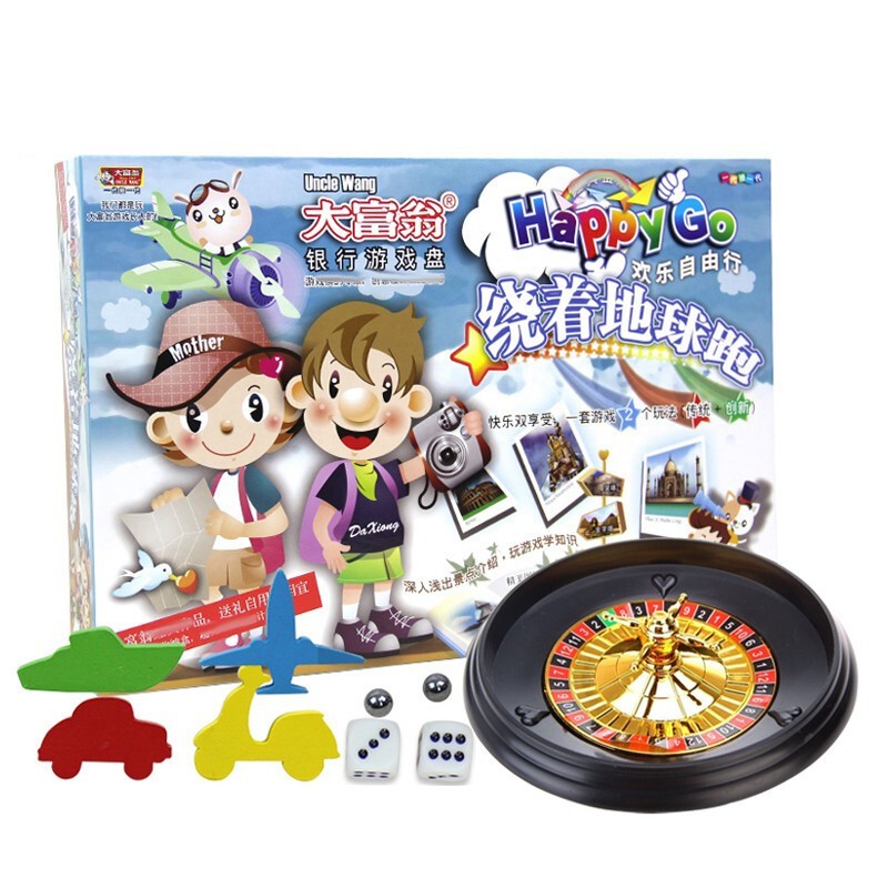 大富翁金牌世界之旅大富翁游戏棋豪华绕着地球跑桌游玩具 大富翁绕着