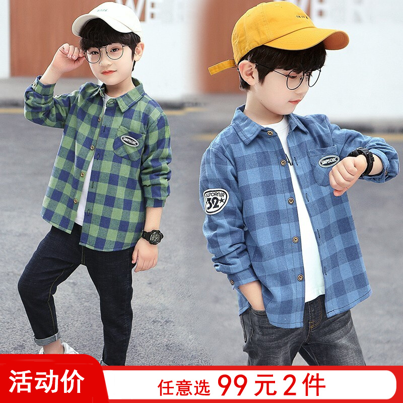 衬衫价格变动曲线|衬衫价格比较