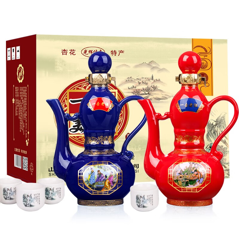 山西杏花镇特产53度清香型高粱白酒整箱500ml*2一壶老酒礼盒