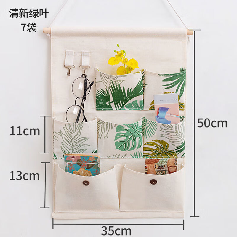 袋整理袋衣柜门后杂物袋墙上置物袋北极象 彩三角7兜(厚款背胶110g) 7