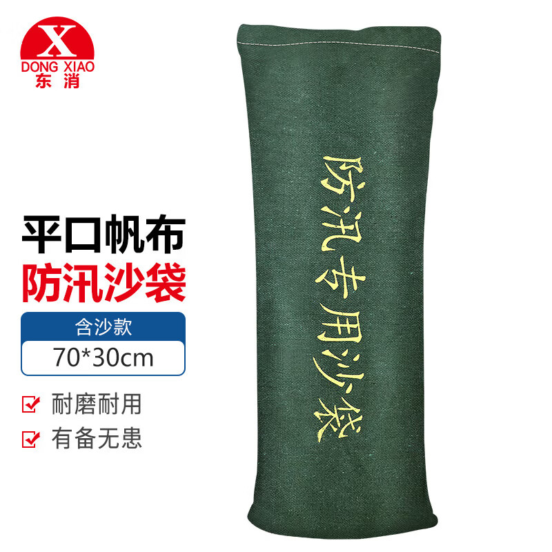 京东怎么看应急救援价格走势曲线图|应急救援价格走势