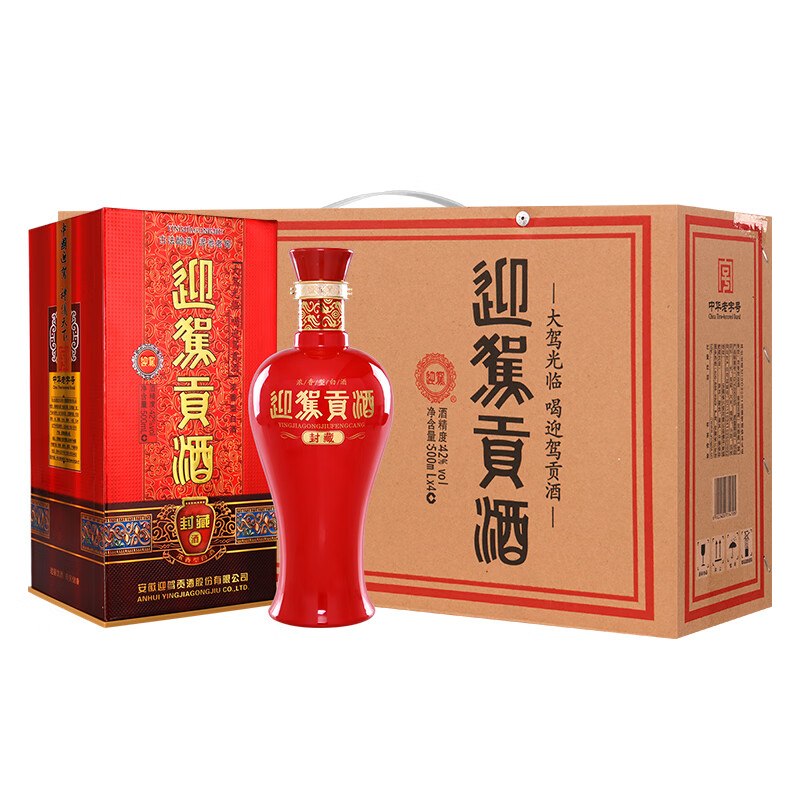 迎驾贡酒 封藏 白酒 纯粮发酵 剐水酿造 42度500ml*4瓶整箱装eaamdeg