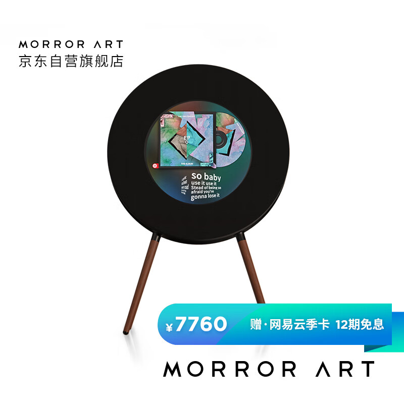【深度评测】MORRORART R1悬浮音箱评测：怎么样？插图