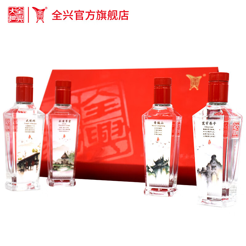 全兴大曲【老八大名酒】 诗意系列随机52度浓香型礼盒装 高度白酒 52度 100mL 4瓶
