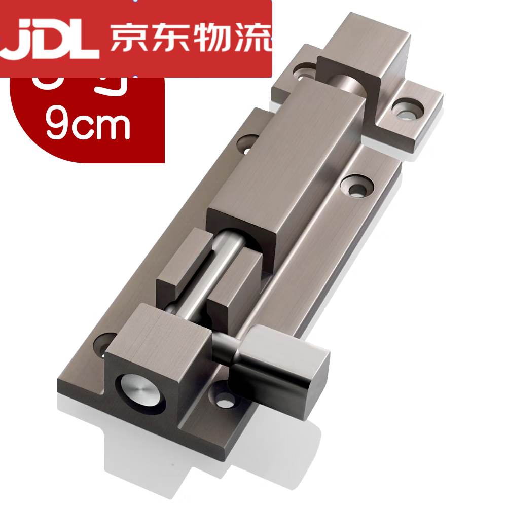 防盗门插销锁扣加厚卫生间木门闩门插门销铝合金 铝合金插销3寸