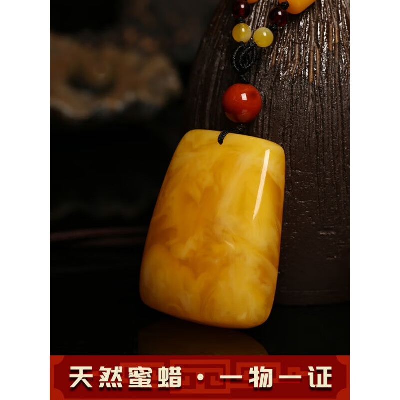 佐一生  zuoesen鸡油黄蜜蜡平安无事牌吊坠毛衣链长款男女款项链琥珀