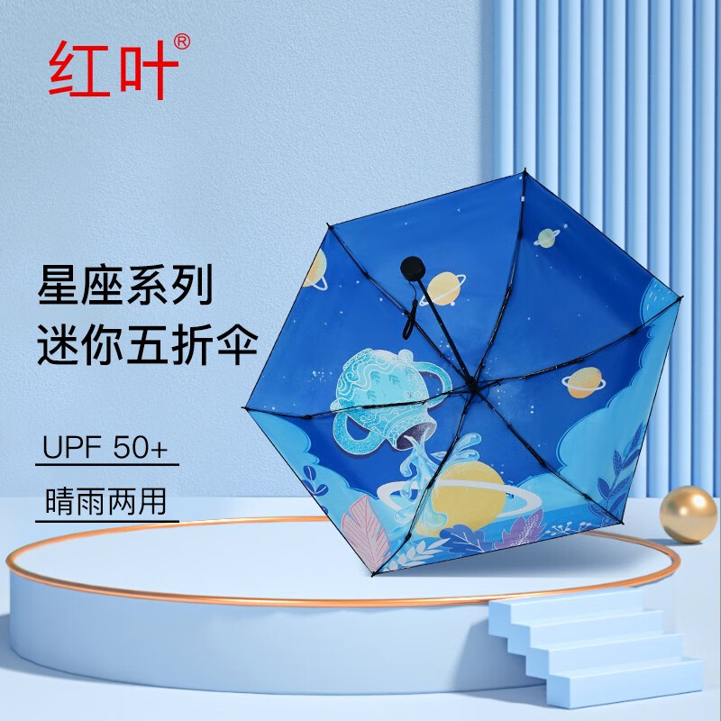 怎么看京东雨伞雨具商品的历史价格|雨伞雨具价格走势