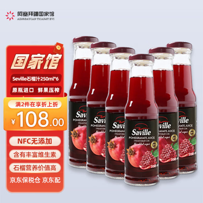 京东京东爆品 2022-08-05 - 第27张  | 最新购物优惠券