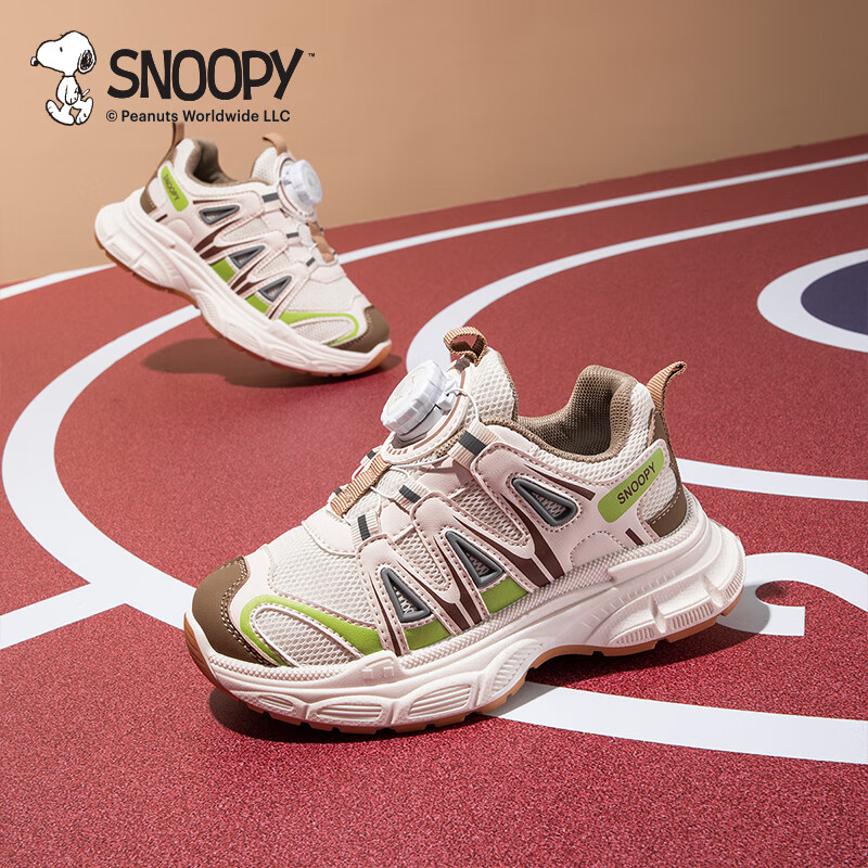 SNOOPY史努比童鞋男童运动鞋春秋款中小童学生旋转扣休闲透气百搭跑鞋女 米/绿(春秋款) 31 码适合脚长18.6-19.1cm