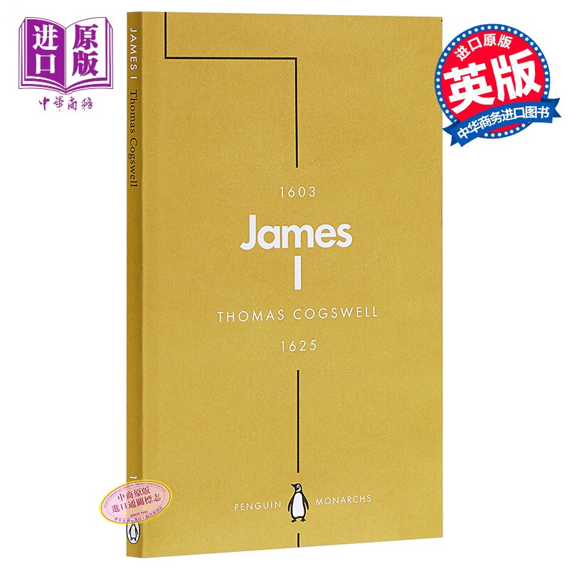 英国君王史(便携版):詹姆斯一世 英文原版 james i (penguin monarchs
