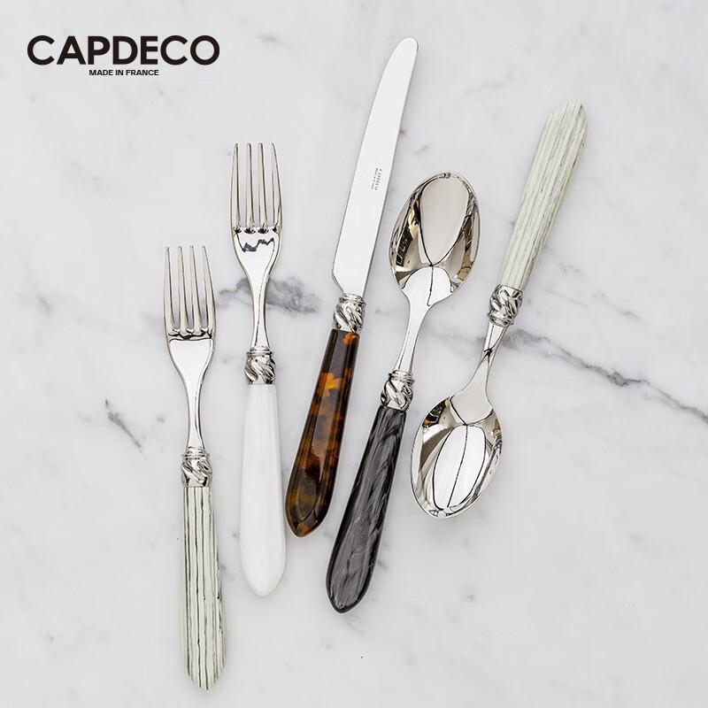 法国Capdeco进口牛排刀叉餐具套装 宫廷风高档不锈钢西餐刀叉勺3件套 餐匙 珍珠白 21cm