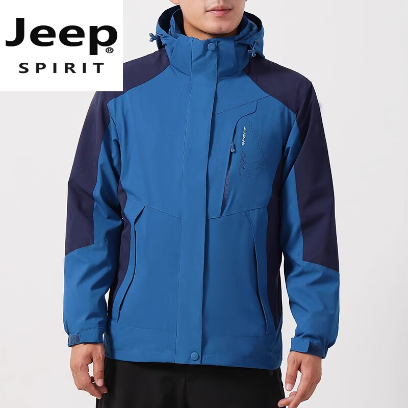 JEEP SPIRIT冬季冲锋衣女加绒加厚三合一可拆卸防风防水中年妈妈外套保暖防寒 女款酒红 3XL 女130-140斤,男155-175斤