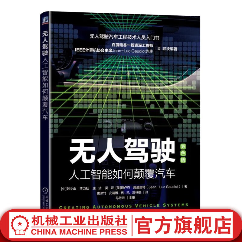 最新作文素材事例_人工智能的事例和素材_2015成考最新作文素材事例