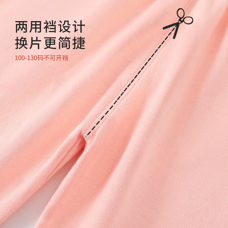 迷你木木屋中小童家居服套装春秋男童女童纯棉V领开衫睡衣套装宝宝长袖套装 星星狮子 73 推荐身高66-72cm