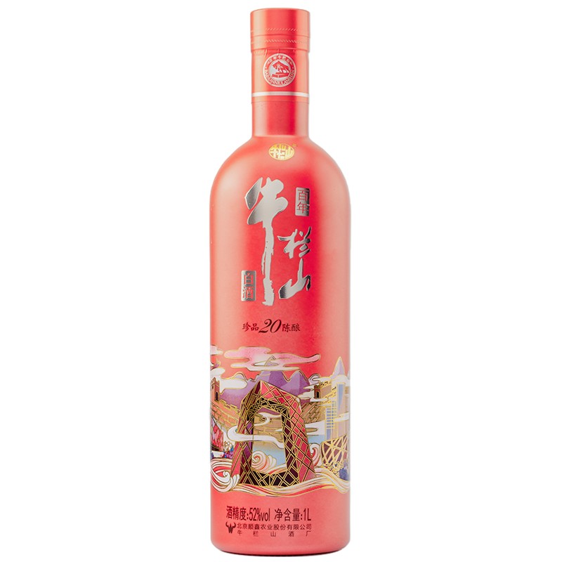 中秋节送礼牛栏山 珍品陈酿20 浓香型白酒 国际流行色系列 52度1L*1瓶 珊瑚红