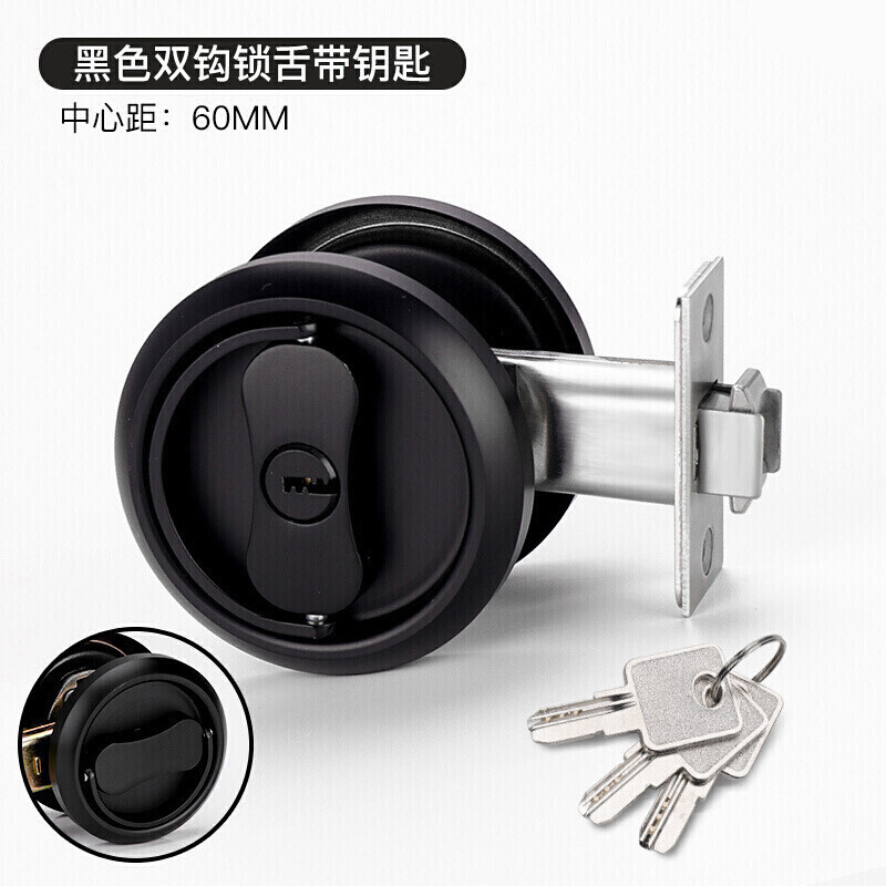 内房门锁储藏室门暗锁卫生间门锁双钩防盗锁拉 黑色双钩锁舌60带钥匙