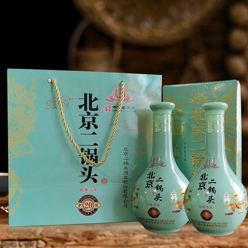 永丰 北京二锅头 永丰牌  清香型白酒 42度500ml* 印象青龙 2瓶 赠礼袋