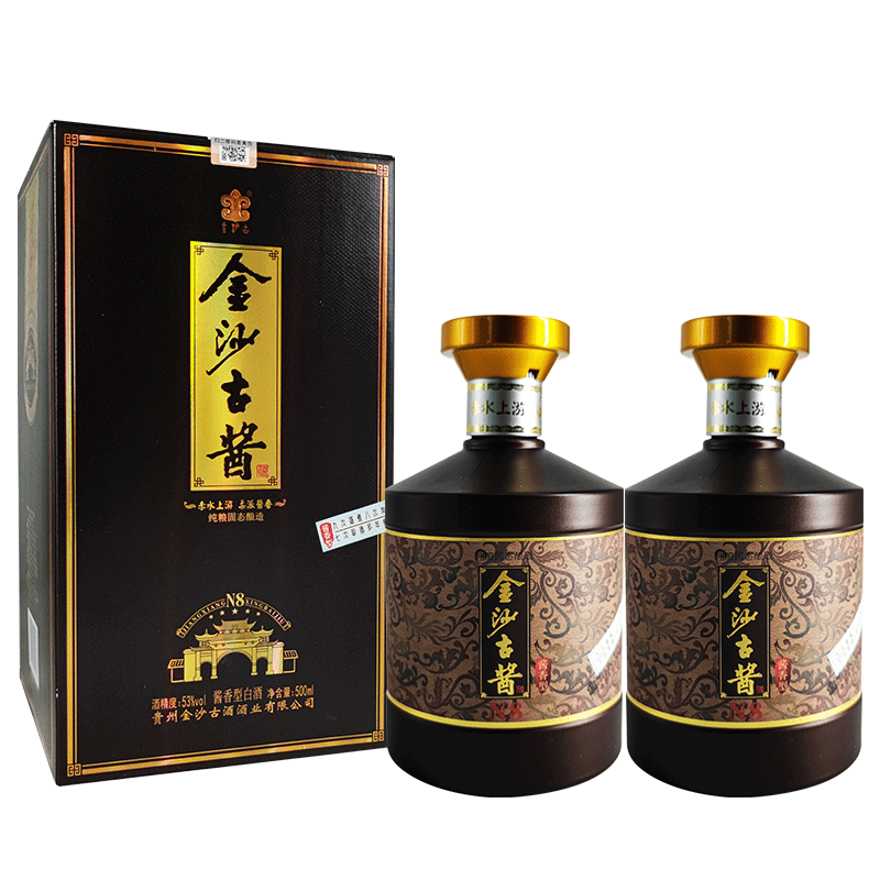 金沙古53度金沙古酱酒n8酱香型白酒实惠口粮酒500ml*2瓶