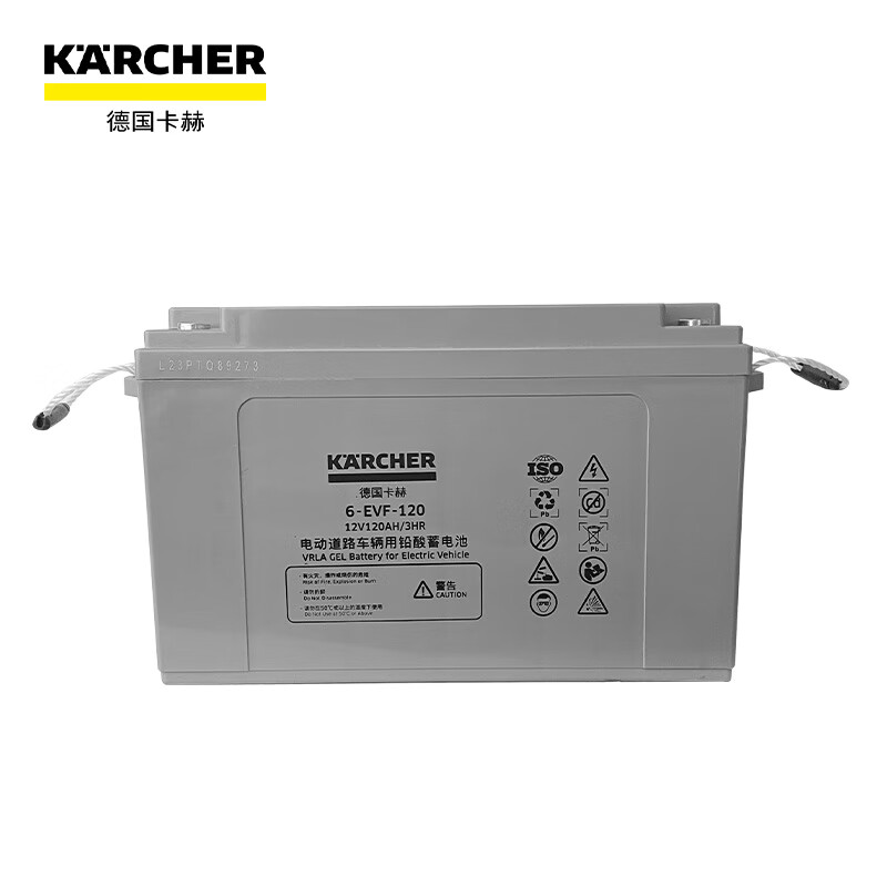 karcher德国卡赫 工商业洗地机配件电池 适用于bd50/70