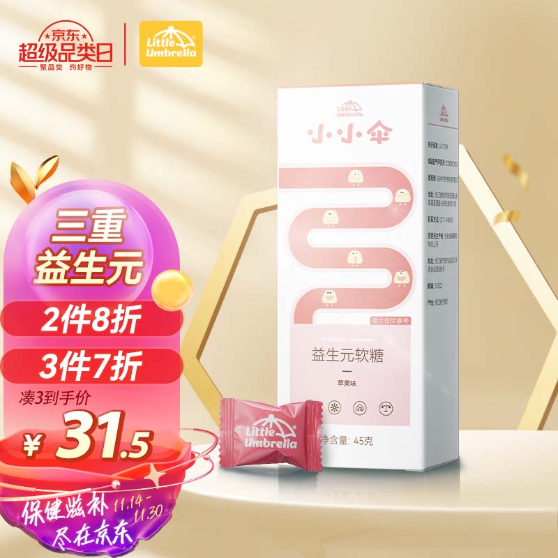 如何查京东婴幼儿维生素矿物质最低价格|婴幼儿维生素矿物质价格走势