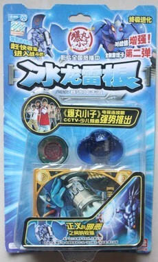 萨默斯【首单立减】爆丸小子加仑炎龙灵动爆丸小子 全套12个 加仑炎龙