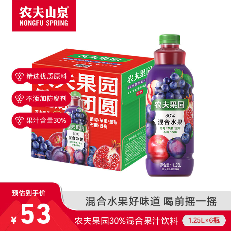 ũɽȪ ũ԰-30%Ϲ֭ װ 1.25L*6ƿ 30%ƻݮ 95.4Ԫ2(47.7Ԫ/)