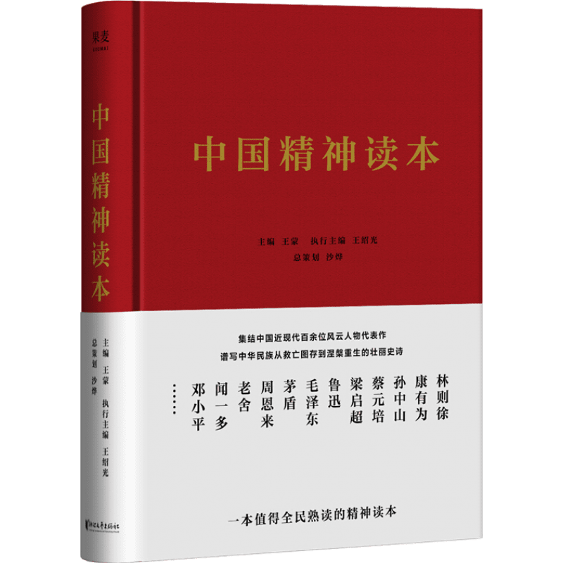 果麦党政读物价格走势及推荐