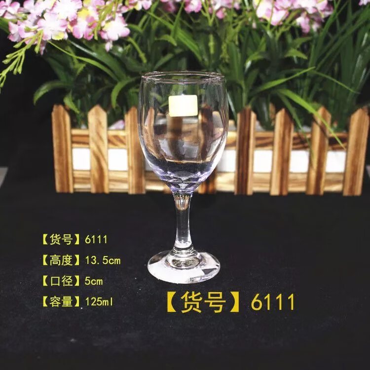 酒杯酒具历史价格插件|酒杯酒具价格走势图