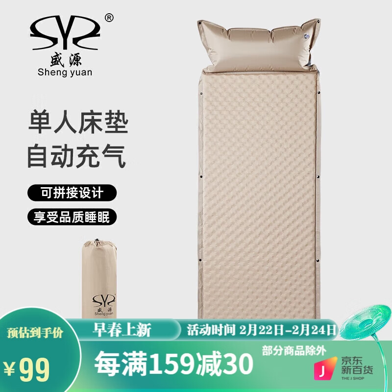 怎么查看帐篷垫子历史价格|帐篷垫子价格比较