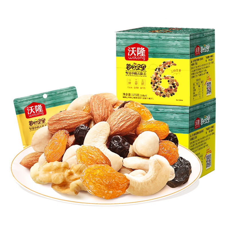 坚果炒货购物助手|坚果炒货价格比较